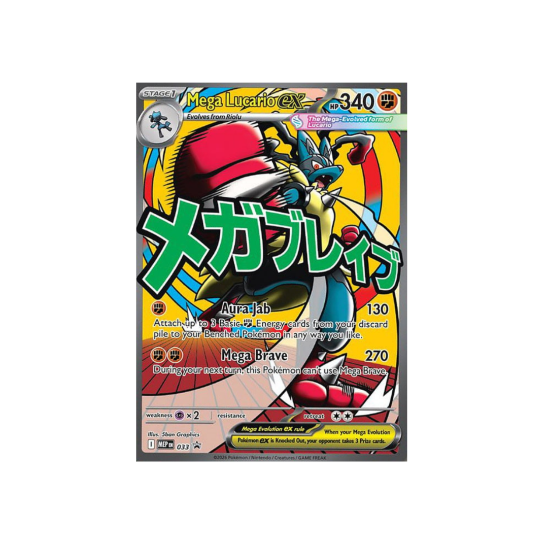 Ascended Heroes Premium Poster Collection - Mega Lucario